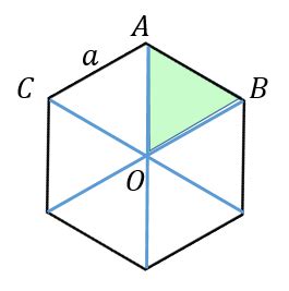 六角形內角和